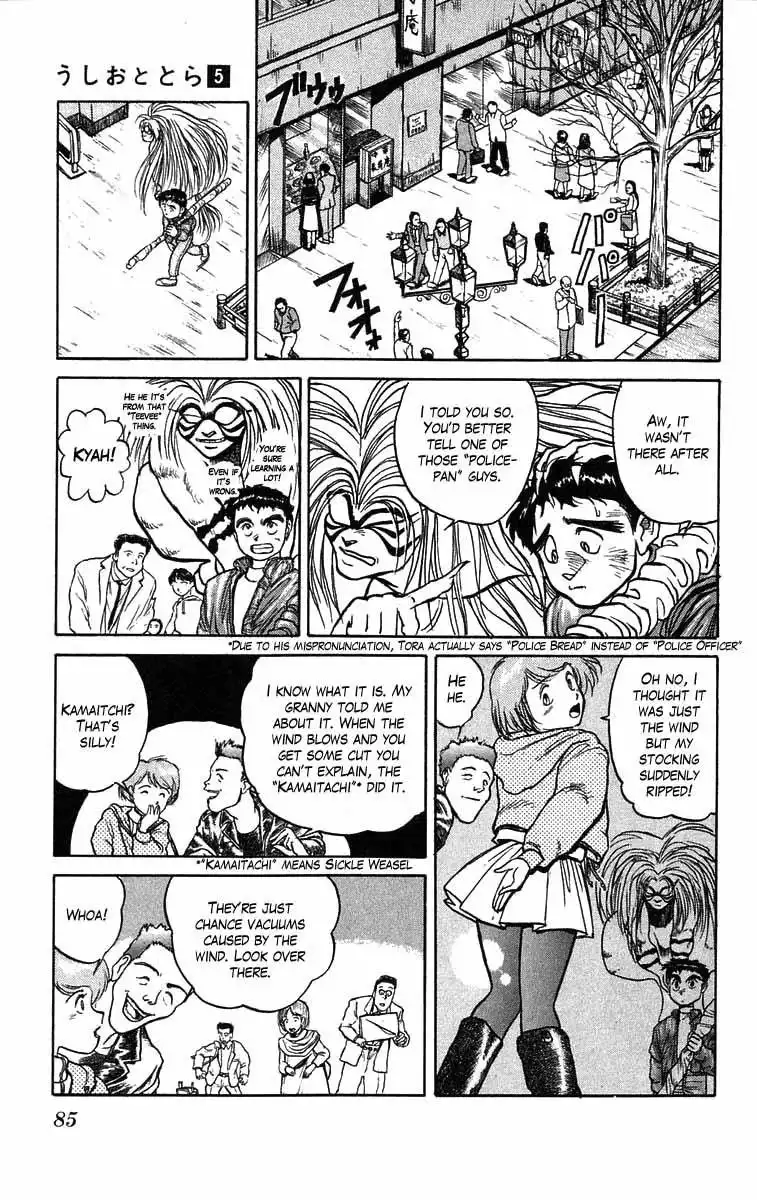 Ushio and Tora Chapter 39 9